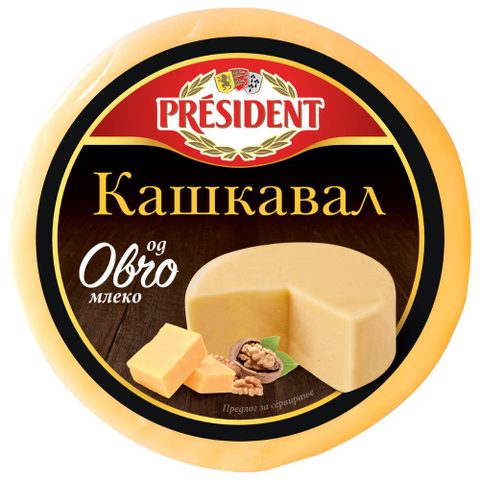 КАШКАВАЛ ПРЕЗИДЕНТ ОВЧИ МАЛА ПИТА